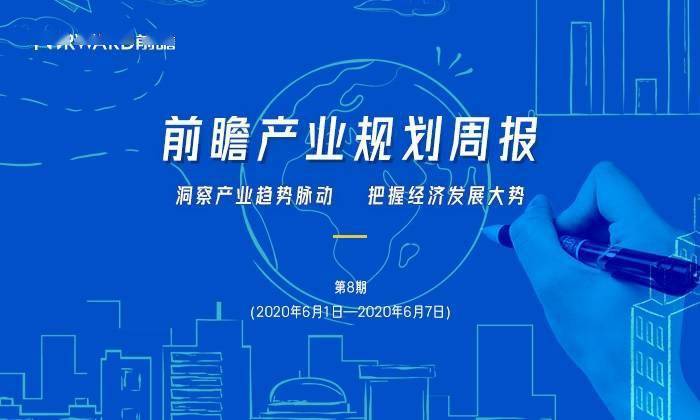 新澳門中特期期精準(zhǔn),新澳門中特期期精準(zhǔn)，探索與前瞻