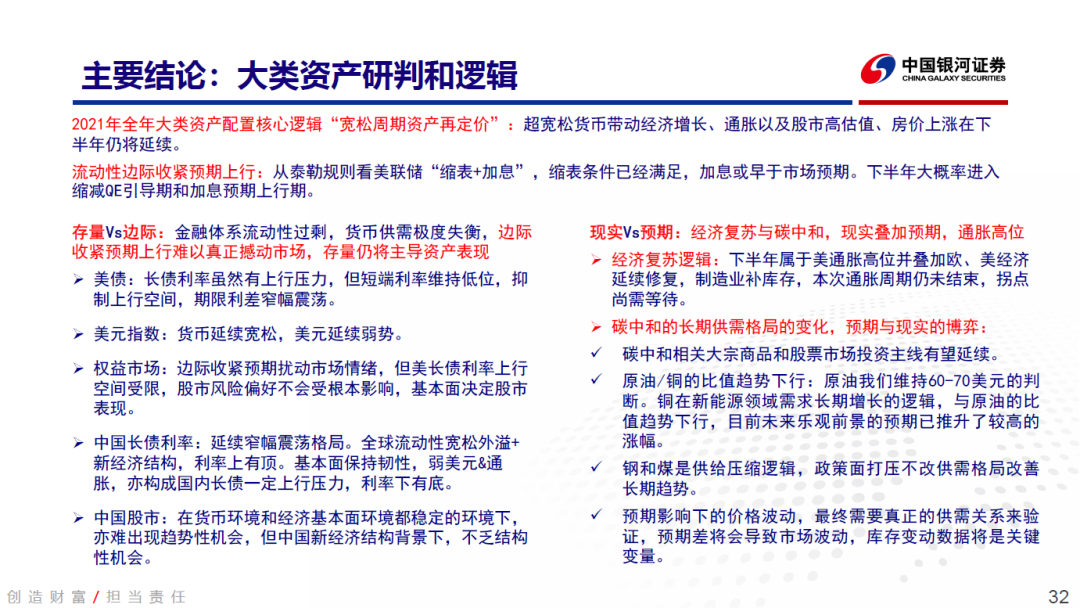 管家婆一碼一肖必開,管家婆一碼一肖必開，揭秘神秘預(yù)測背后的真相