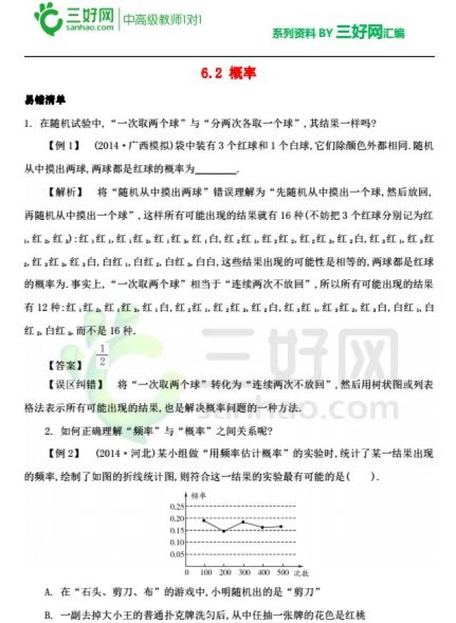 2024澳門資料大全免費808,澳門資料大全 2024版，免費獲取808資料的全面指南