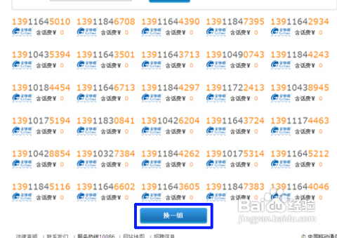 2024新澳今晚開獎號碼139,關于新澳今晚開獎號碼的探討與預測——以數(shù)字139為中心