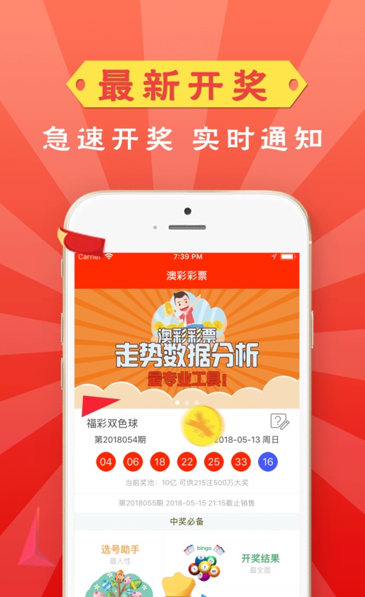 新澳2024資料大全免費,新澳2024資料大全免費，探索與啟示