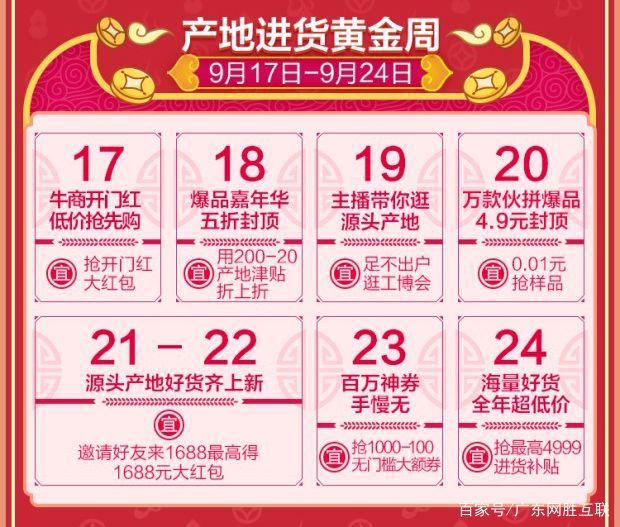 管家婆100%中獎(jiǎng),揭秘管家婆100%中獎(jiǎng)，真相、策略與理性投注