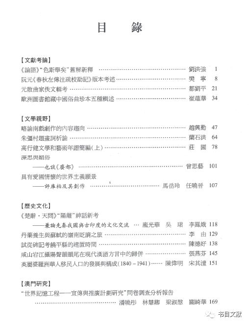 新奧門資料大全免費(fèi)新鼬,新澳門資料大全免費(fèi)新鼬，探索與解析