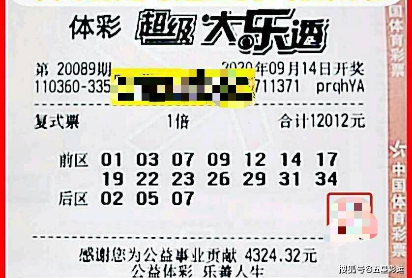 今晚澳門特馬開的什么,今晚澳門特馬開出的幸運(yùn)數(shù)字與我們的生活洞察