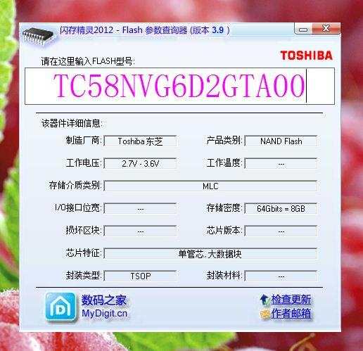 2023澳門碼今晚開獎結果軟件,警惕虛假軟件，遠離非法賭博——關于澳門碼彩票軟件的警示文章