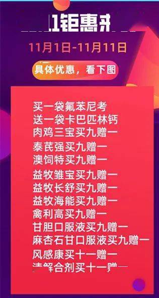 2024年澳門(mén)特馬今晚開(kāi)獎(jiǎng)號(hào)碼,探索未來(lái)，關(guān)于澳門(mén)特馬2024年今晚開(kāi)獎(jiǎng)號(hào)碼的探討