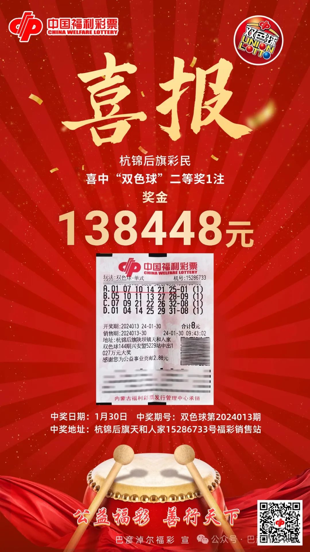 2024新奧門(mén)天天開(kāi)好彩大全85期,新奧門(mén)天天開(kāi)好彩大全 85期 2024年展望與期待