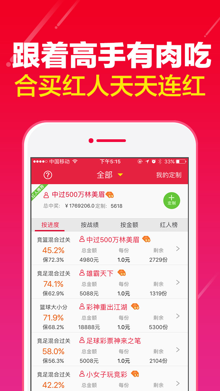 新澳門天天開好彩大全軟件優(yōu)勢,新澳門天天開好彩大全軟件，優(yōu)勢與潛在風(fēng)險