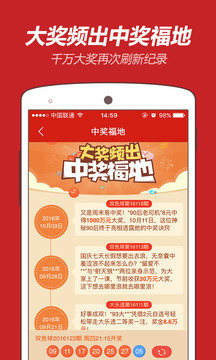 澳門平特一肖100%準(zhǔn)資點(diǎn)評,澳門平特一肖，揭秘精準(zhǔn)預(yù)測背后的秘密
