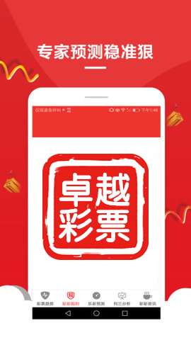 一碼一肖100準(zhǔn)正版資料,一碼一肖的獨(dú)特魅力，探索正版資料的精準(zhǔn)世界