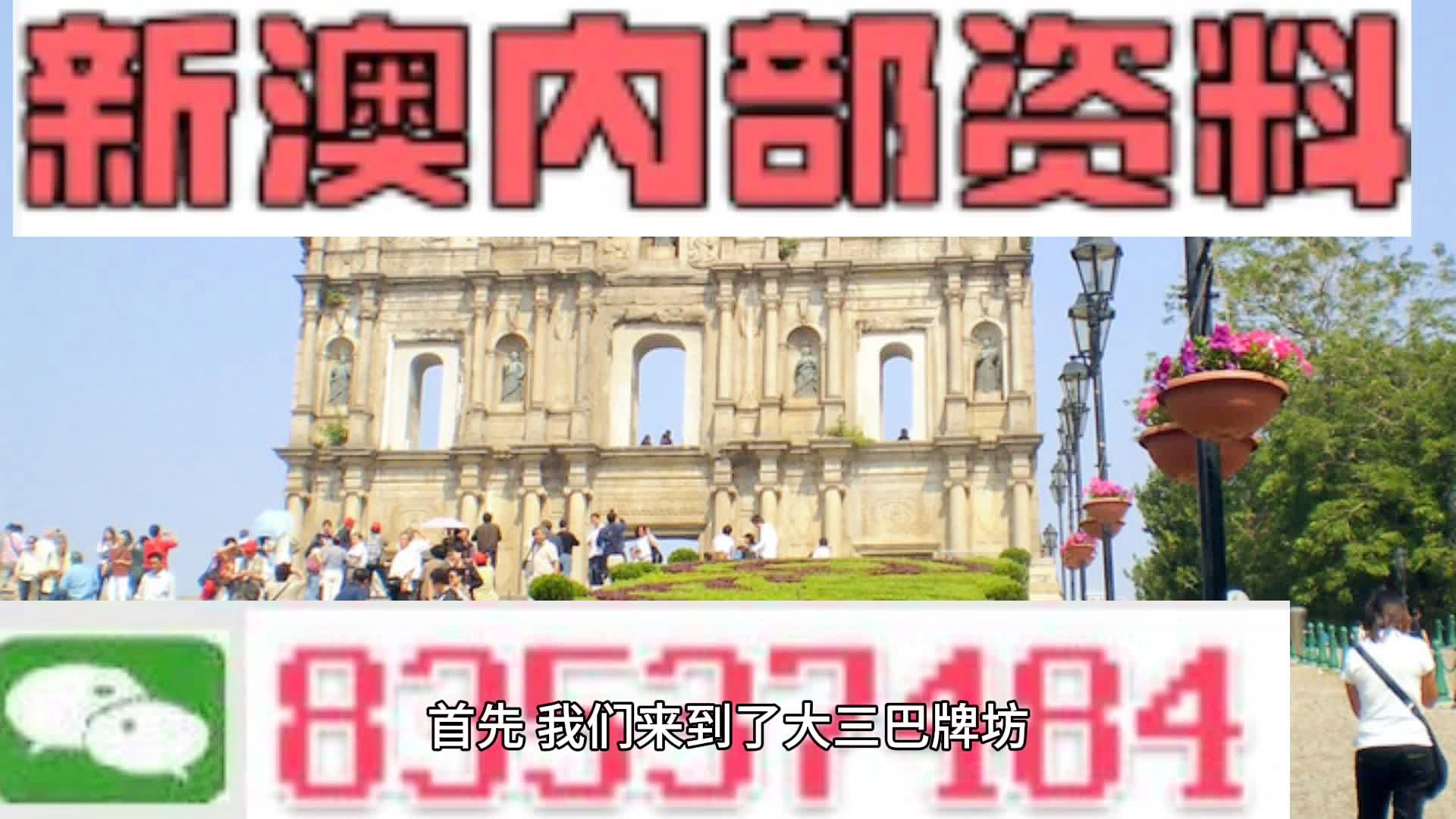 澳門(mén)100%最準(zhǔn)的一肖,澳門(mén)100%最準(zhǔn)的一肖——探尋預(yù)測(cè)背后的神秘面紗