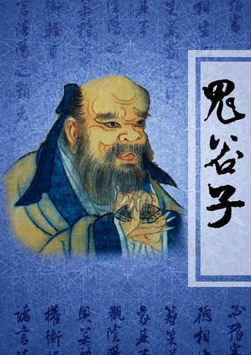 澳門一碼一肖100準(zhǔn)王中鬼谷子,澳門一碼一肖與鬼谷子，探尋預(yù)測之道的迷霧與真相