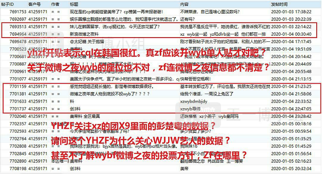 一碼一肖一特馬報,一碼一肖一特馬報，探尋背后的秘密與真相