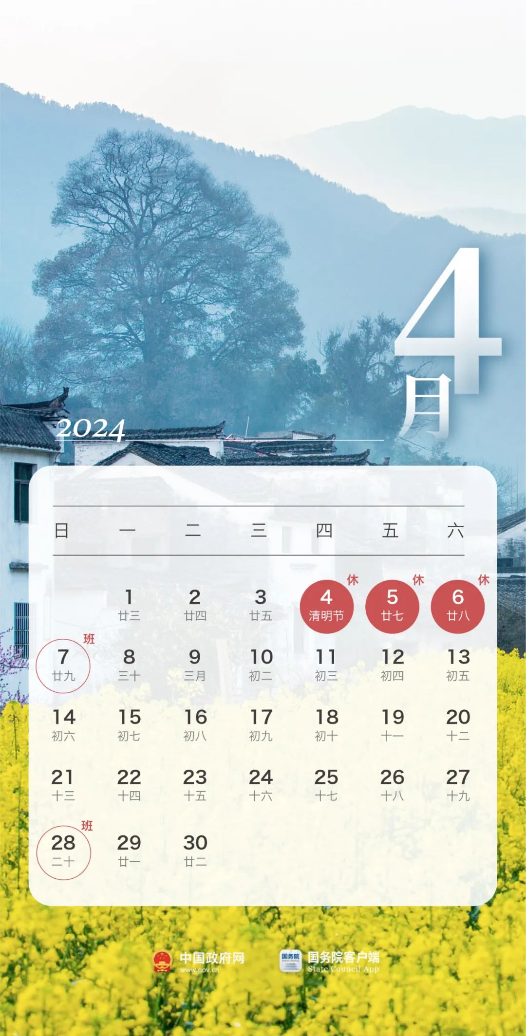 2024十二生肖49個(gè)碼,十二生肖與2024年，解讀49個(gè)碼背后的神秘故事