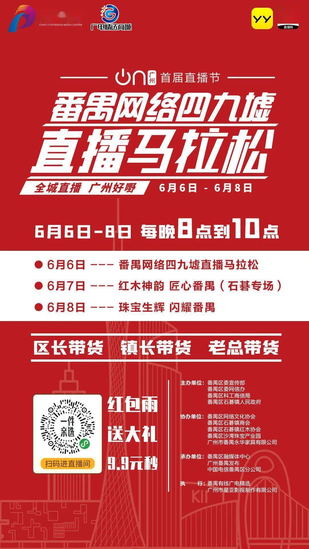 2024澳門特馬今晚開獎93,澳門特馬今晚開獎93，期待與驚喜的交融