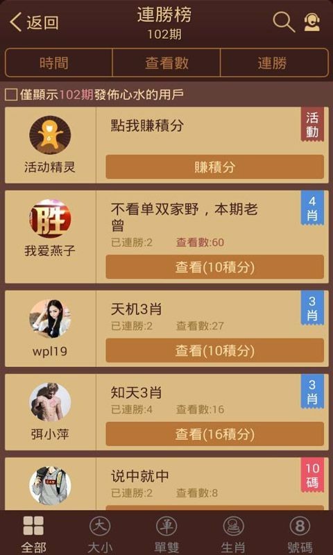 2024今晚新澳開(kāi)獎(jiǎng)號(hào)碼,新澳開(kāi)獎(jiǎng)號(hào)碼預(yù)測(cè)與探索，2024今晚開(kāi)獎(jiǎng)的神秘面紗