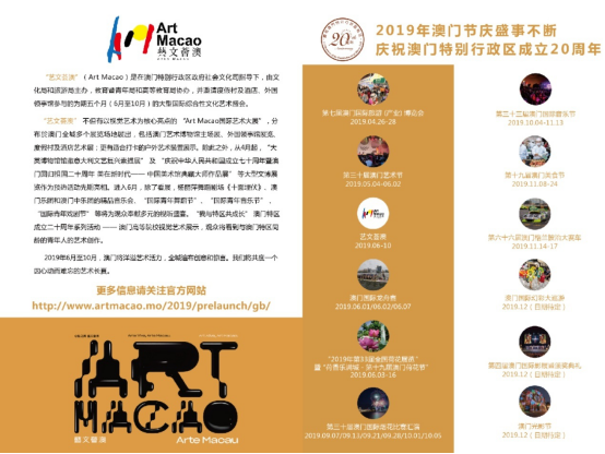2024今晚澳門開(kāi)什么號(hào)碼,探索澳門彩票世界，2024今晚的開(kāi)獎(jiǎng)號(hào)碼展望