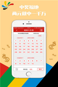 2024天天彩正版資料大全,探索2024天天彩正版資料大全，揭秘彩票世界的秘密