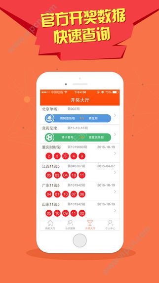 2024新澳天天彩資料免費(fèi)提供,2024新澳天天彩資料免費(fèi)提供，探索彩票行業(yè)的未來之路