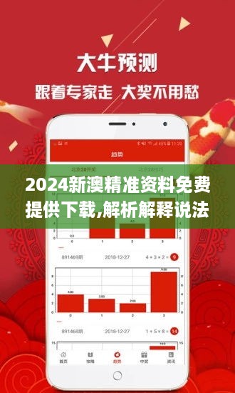 新澳精選資料免費(fèi)提供,新澳精選資料免費(fèi)提供，探索知識(shí)與信息的海洋