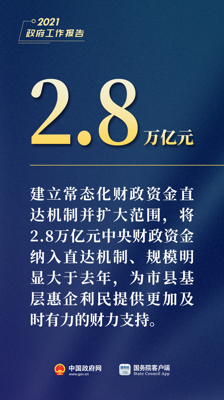 77777788888王中王中特亮點(diǎn),探索王中王中特亮點(diǎn)，數(shù)字世界中的獨(dú)特魅力與卓越成就