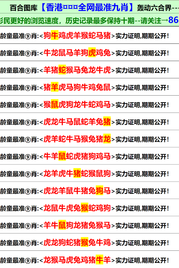 2024澳門精準正版免費大全,澳門正版資料大全，探索2024年的精準預(yù)測與免費資源