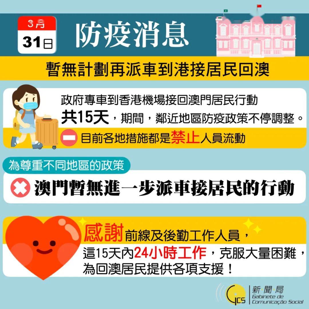 新奧門特免費資料大全管家婆料,新澳門特免費資料大全與管家婆料，深度探索與解析