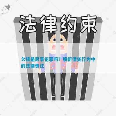 新澳門期期準(zhǔn),新澳門期期準(zhǔn)背后的犯罪問題探討