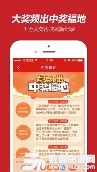 二四六香港天天開彩大全,二四六香港天天開彩大全，探索彩票世界的奧秘