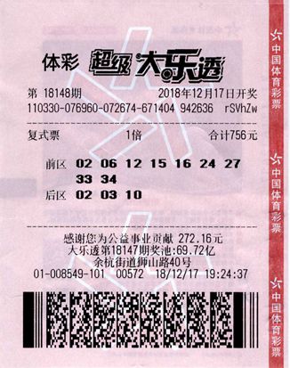 2024年澳門今晚開什么嗎,揭秘澳門彩票背后的故事，2024年今晚的開獎秘密