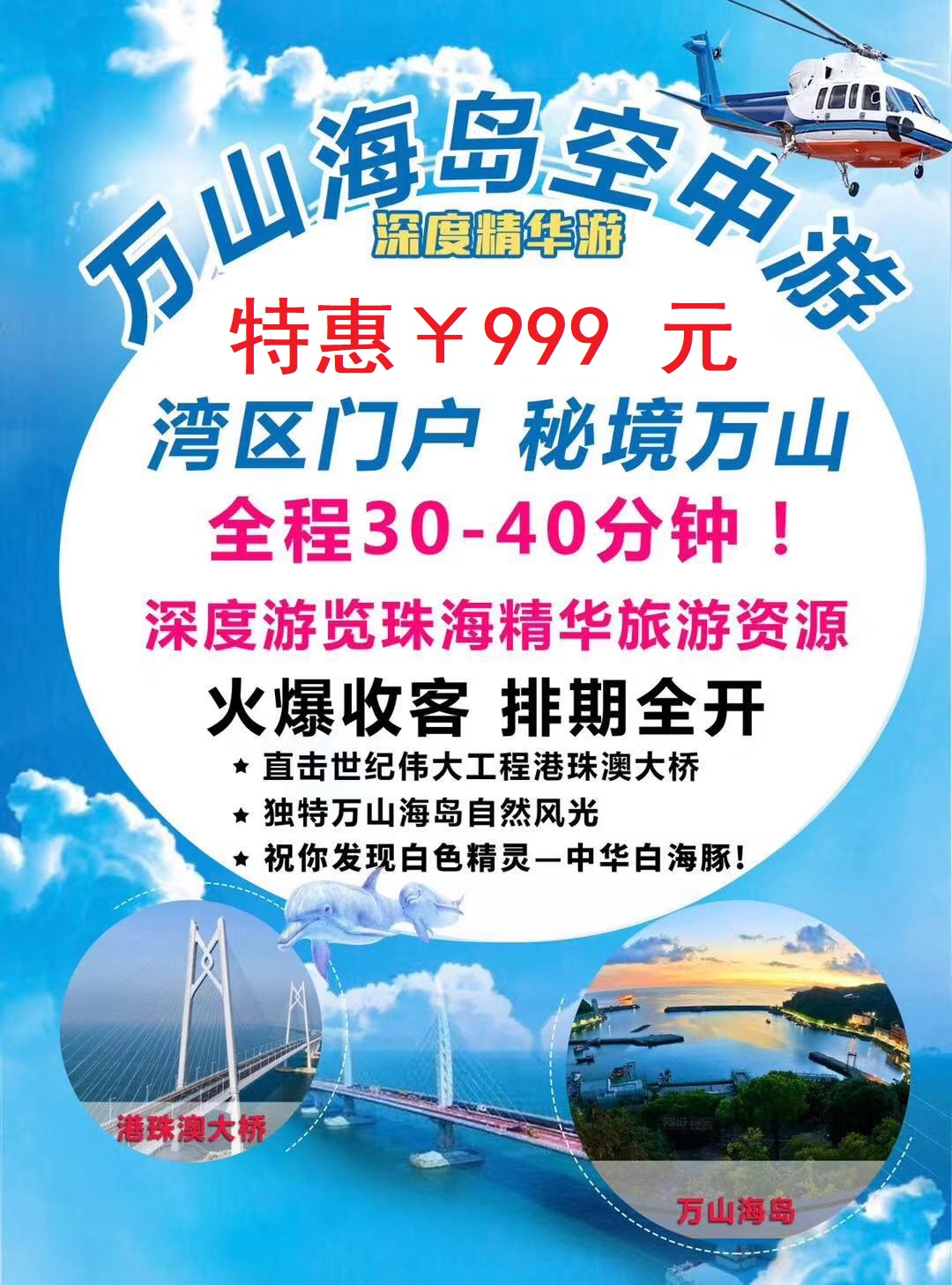 新澳2024大全正版免費,新澳2024大全正版免費，探索與體驗