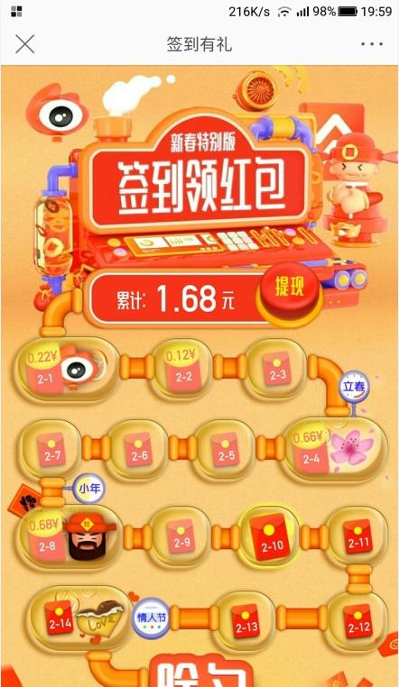 2024年天天彩免費(fèi)資料大全,探索2024年天天彩免費(fèi)資料大全——開啟財富之門的關(guān)鍵