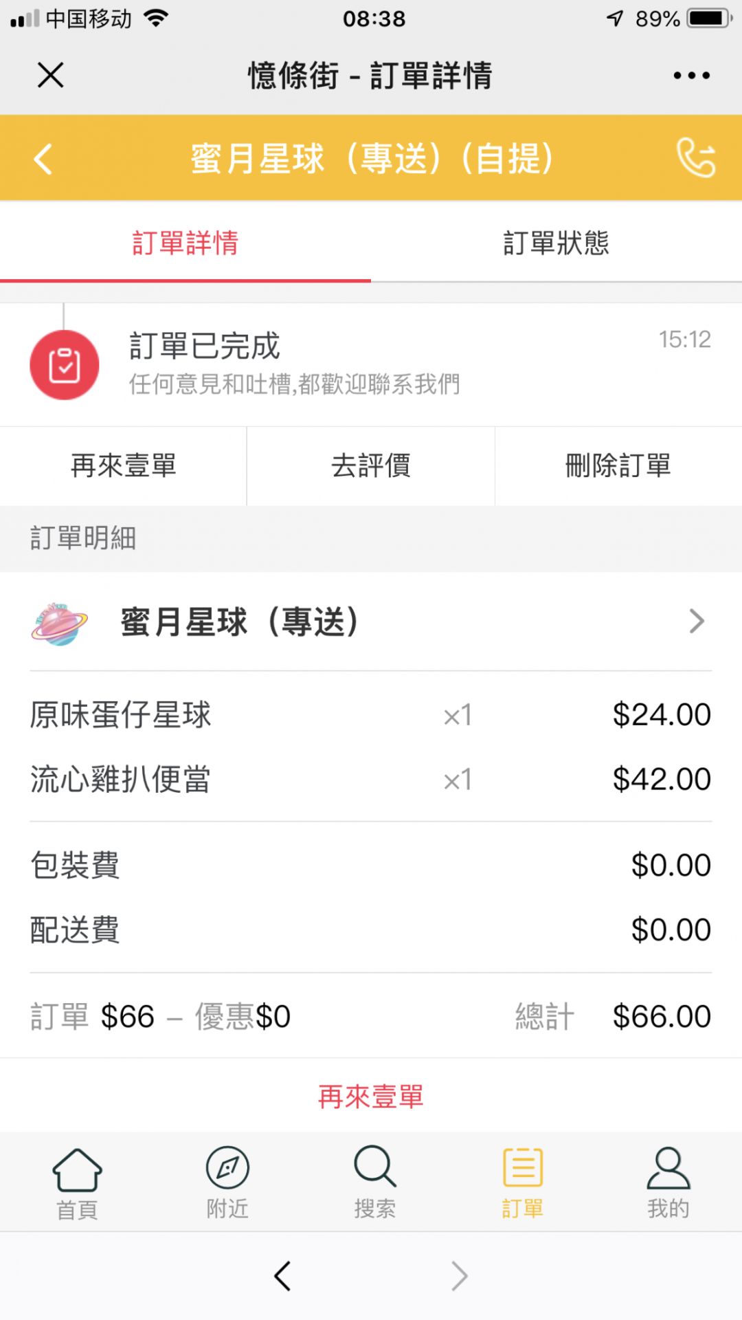 新奧門天天開獎資料大全,新澳門天天開獎資料大全，探索彩票世界的奧秘