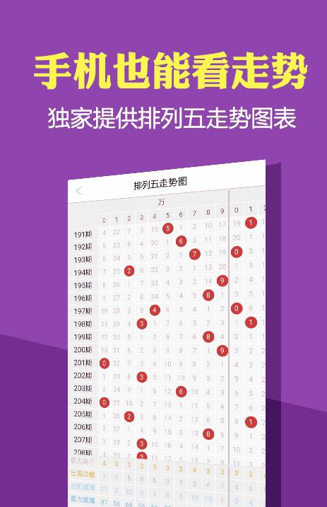 新澳資料大全正版資料2024年免費(fèi),新澳資料大全正版資料2024年免費(fèi)，全面解析與前瞻性探討