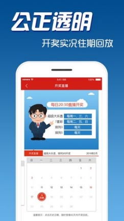 新澳資彩長期免費(fèi)資料,新澳資彩長期免費(fèi)資料，警惕背后的違法犯罪風(fēng)險(xiǎn)