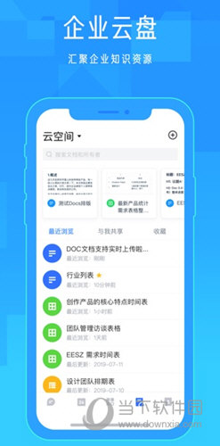 2024年正版資料免費(fèi)大全功能介紹,迎接未來，探索2024年正版資料免費(fèi)大全功能介紹
