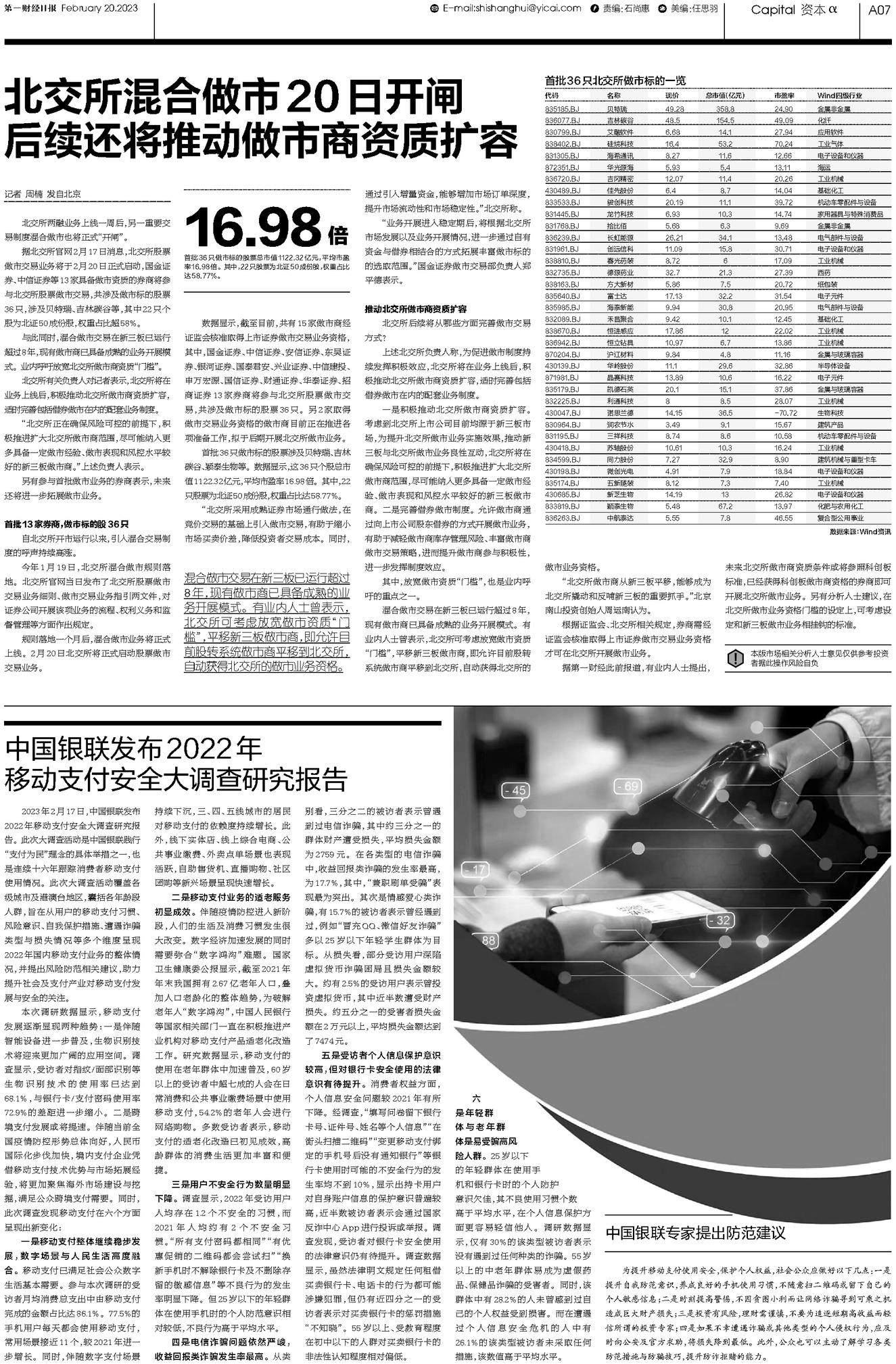 二四六香港資料期期準(zhǔn)一,二四六香港資料期期準(zhǔn)一，深度解讀與預(yù)測(cè)分析