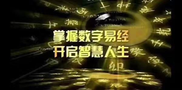 7777788888馬會傳真,揭秘數(shù)字組合背后的神秘面紗，馬會傳真與數(shù)字7777788888的傳奇故事