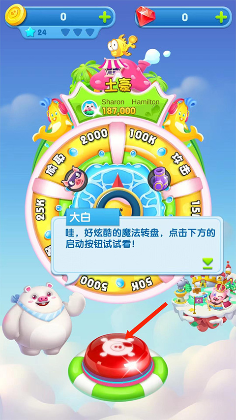 新奧彩2024最新資料大全,新奧彩2024最新資料大全，探索未來(lái)彩票的新領(lǐng)域