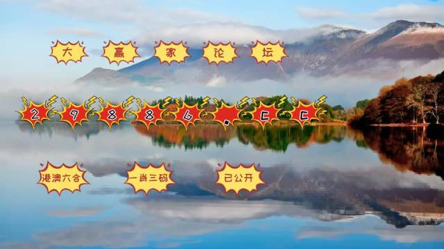 澳門4949最快開獎(jiǎng)結(jié)果,澳門4949最快開獎(jiǎng)結(jié)果，探索與解析