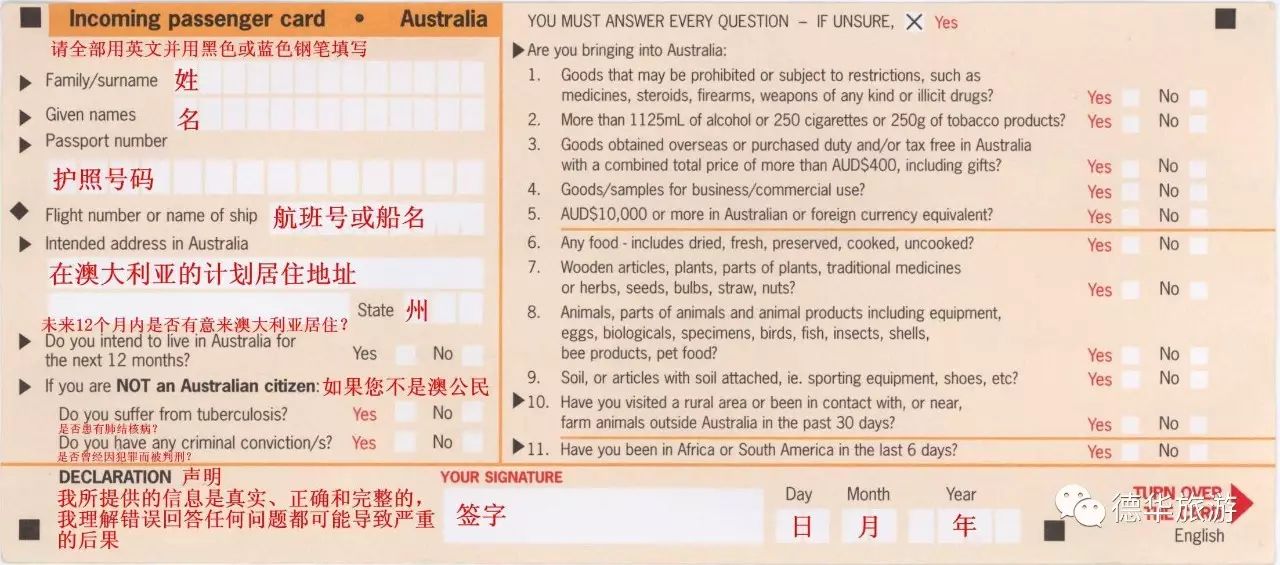2024新澳正版掛牌之全扁,迎接新變革，探索2024新澳正版掛牌之全扁時(shí)代