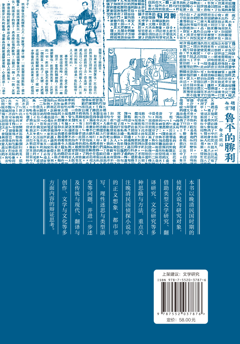 澳門(mén)一碼一肖一特一中直播結(jié)果,澳門(mén)一碼一肖一特一中直播結(jié)果，探索與解讀