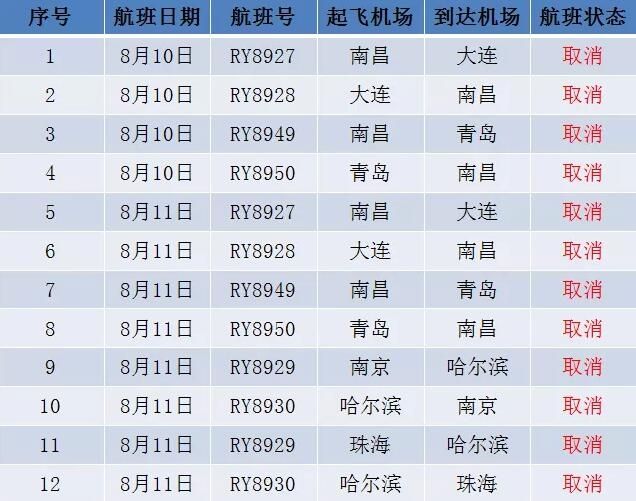 今晚澳門(mén)特馬開(kāi)的什么號(hào)碼2024,今晚澳門(mén)特馬開(kāi)出的神秘號(hào)碼，探索與預(yù)測(cè)