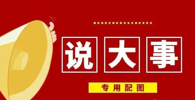 2024年新澳門(mén)天天開(kāi)好彩,新澳門(mén)天天開(kāi)好彩，探索未來(lái)的無(wú)限可能