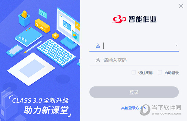 澳門今晚開特馬 開獎結(jié)果課優(yōu)勢,澳門今晚開特馬，開獎結(jié)果課的優(yōu)勢分析