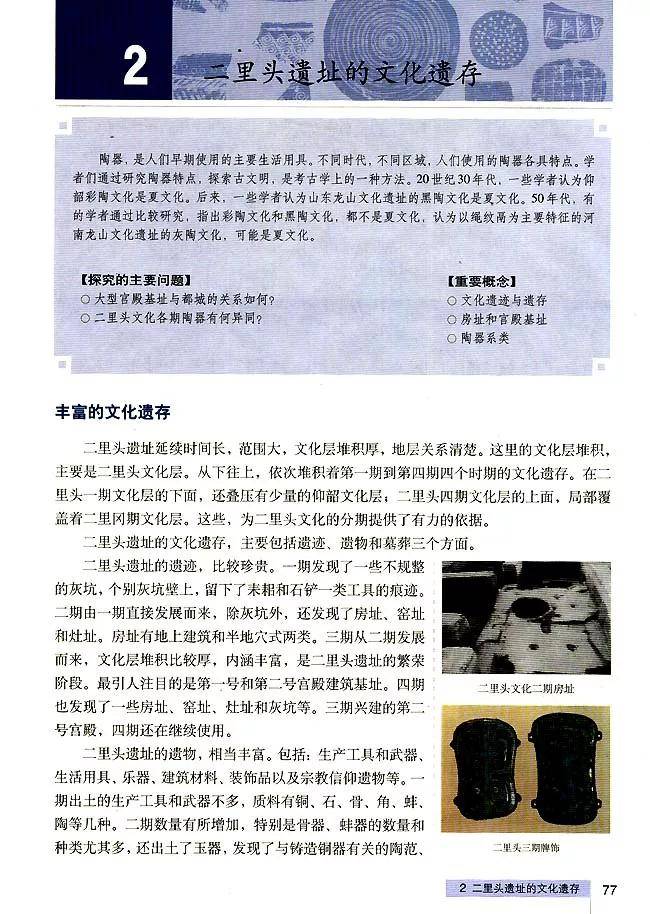 7777788888新版跑狗圖解析,全新版跑狗圖解析，探索神秘的數(shù)字組合77777與88888