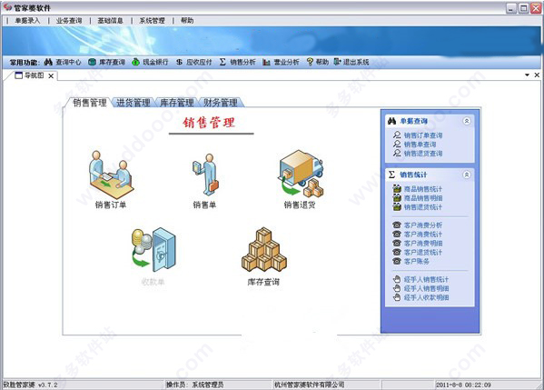 7777788888精準(zhǔn)管家婆大聯(lián)盟特色,精準(zhǔn)管家婆大聯(lián)盟特色，攜手共創(chuàng)卓越服務(wù)的新時(shí)代篇章