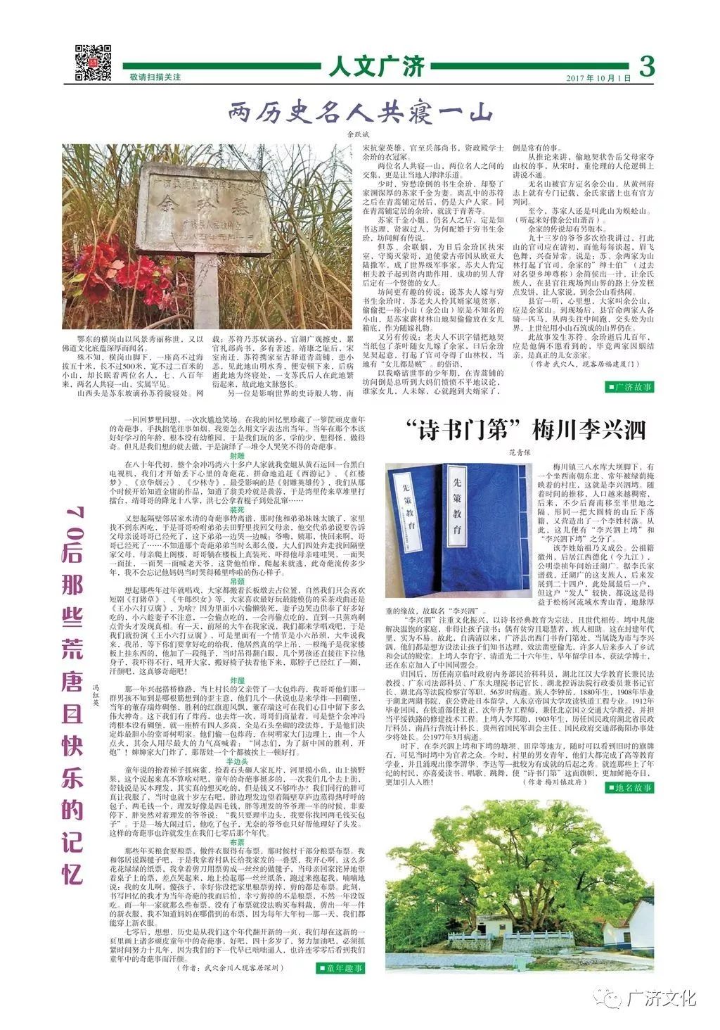 新奧門(mén)資料大全正版資料2024年免費(fèi)下載,新澳門(mén)資料大全正版資料2024年免費(fèi)下載，全面解析與深度探索