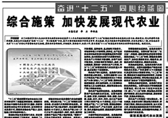 2024澳門(mén)天天開(kāi)好彩,澳門(mén)彩票的未來(lái)展望，2024年天天開(kāi)好彩的期待與愿景
