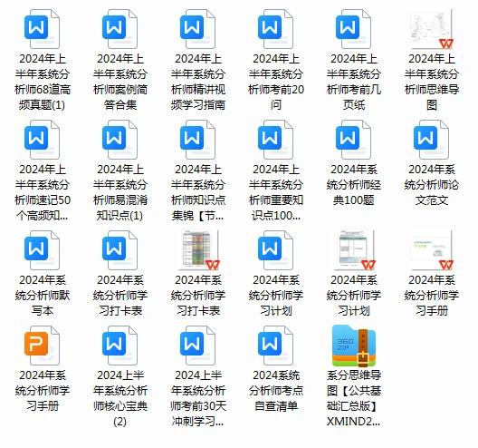 2024年正版資料免費(fèi)大全,迎接未來，共享知識——2024正版資料免費(fèi)大全